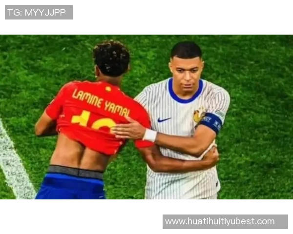 姆巴佩对战亚马尔战绩惨淡两年内交锋8次仅胜2场成为最大苦主